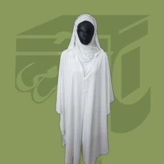 لباس احرام ربع دوشامی