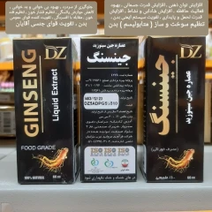 عصاره جین سینوزید ، جنسینگ