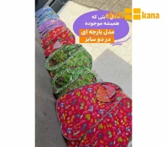 چادر بازی نوجوان پارچه ای
