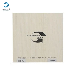 فیلتر لنز یووی پروفشنال مدل Professional MTD MC UV 58mm