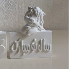 قالب کتیبه اسب سال نو مبارک