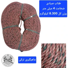 طناب صیادی