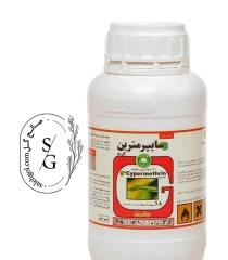 سم حشره‌کش سایپرمترین گل‌سم