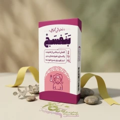دمنوش گیاهی بنفسج
