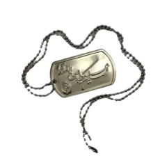 پلاک و زنجیر مذهبی طرح السلام علیک یا اباصالح المهدی عج کد 10111109