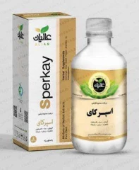 معجون ضد انگل اسپرکای عالیان