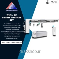 پکیج کامل پرده برقی هوشمند دارای ریل قابل تنظیم تا 6.20 متر MOES - پروتکل وای فای