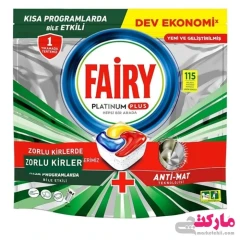 قرص ماشین ظرفشویی 115 عددی پلاتینیوم پلاس فیری Fairy