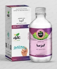 معجون گزما عالیان
