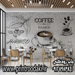 پوستر دیواری کافه با اجر های سفید و طرح های مینیمال مشکی