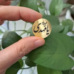 پیکسل یا مهدی