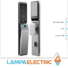 دستگیره هوشمند (قفل دیجیتالی) homelock مدل S250