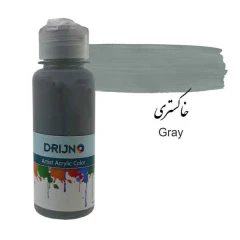 رنگ اکریلیک دریژنو خاکستری مدل ARTIST حجم 120 میلی لیتر