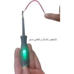 فازمتر تستر القایی چراغدار با بهترین کیفیت