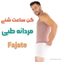 گن ساعت شنی مردانه فاجات Fajate 11017