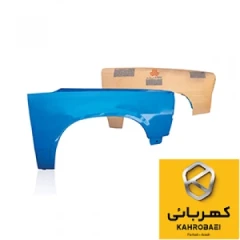 گلگیر جلو راست (با سوراخ راهنما) آبی نیسان