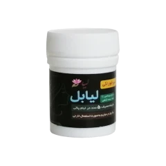 شیاف لیابل
