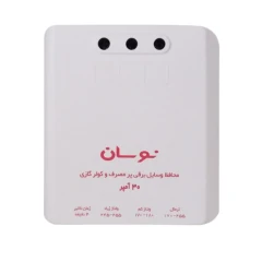محافظ لوازم برقی و کولر گازی زیر کنتوری ترمینالی سرامیکی 30 آمپر نوسان الکتریک 30-C-115