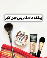 پنکک گابرینی