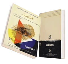 کتاب کنکور کارشناسی ارشد هنر 3