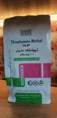 سم قارچ کش تیوفانات متیل داروگستر نیم کیلویی