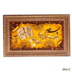 تابلو فرش دستباف کد 4