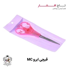 قیچی ابرو MC