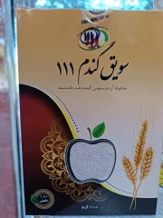 سویق گندم