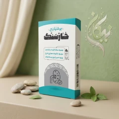 دمنوش گیاهی خارسنگ