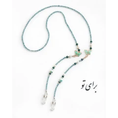 بند عینک دست‌ساز طرح پروانه سبزآبی