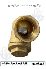 شیر صافی کیز ایران