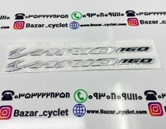 برچسب موتور سیکلت VARIO 160 چینی