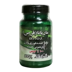 شیاف ماریانا ( دکتر از Dr.OZ )