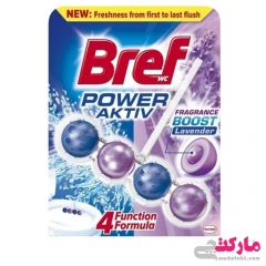 خوشبو کننده توالت فرنگی رایحه اسطوخودوس برف 4 عددی Bref