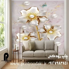 پوستر دیواری سه بعدی گل طلایی با پس زمینه یاسی