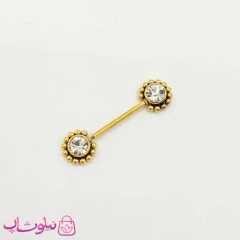 پیرسینگ سینه (نیپل) نگیندار طلایی کد 998