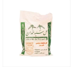 پودر مل بتونه سید همدان 10 کیلویی