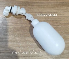 شناور آبسردکن