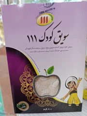 سویق کودک