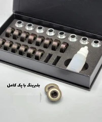 پک کامل بلبرینگ اسکیت