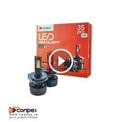 هدلایت پایه H4 (نور بالا سفید نور پایین زرد آفتابی فابریک) مدل 3S Pro کانپکس Conpex اورجینال | گارانتی (2عددی)