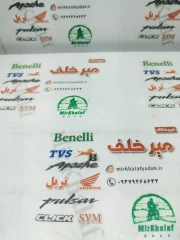خار سوپاپ موتور بنلی 250 تک سیلندر اصلی