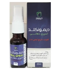 اسپری دهانی دیمونکلد
