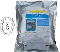 سم قارچ کش اکسی کلرور مس گل سم