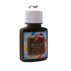 رنگ ویترای 60 میل ترمه باران قهوه ای