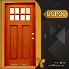 درب داخلی شیشه خور کد DGP36