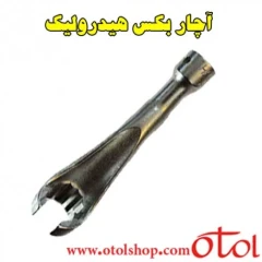 آچار بکس هیدرولیک