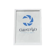 قاب عکس سایز 30*20 مدل 2 سانتی سفید
