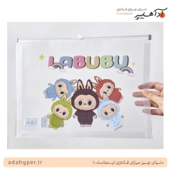 پوشه A4 لبوبو