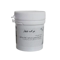 مرکب چهار ( بقس 4 ، حب البلسان ، حب بلسان )